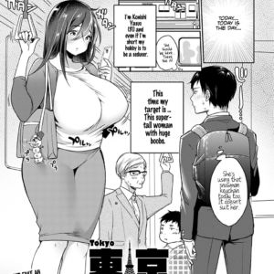 Manga big boobs shota Shotacon Mega Boobs Cartoons